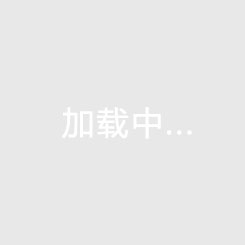 布鲁克斯